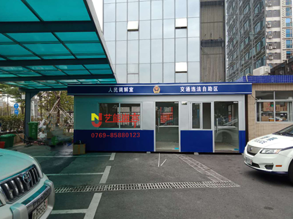 深圳龍華交警大隊交通調(diào)解室